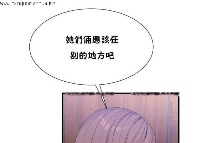 韩国漫画男公关与富家女/Deceptions/特殊宴会-五夫人/Host到金汤匙/金汤匙韩漫_男公关与富家女/Deceptions/特殊宴会-五夫人/Host到金汤匙/金汤匙-第14话在线免费阅读-韩国漫画-第24张图片