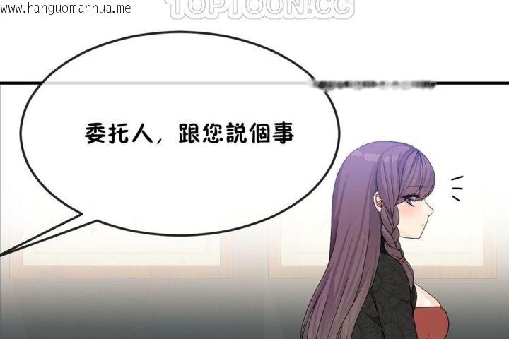 韩国漫画男公关与富家女/Deceptions/特殊宴会-五夫人/Host到金汤匙/金汤匙韩漫_男公关与富家女/Deceptions/特殊宴会-五夫人/Host到金汤匙/金汤匙-第32话在线免费阅读-韩国漫画-第52张图片