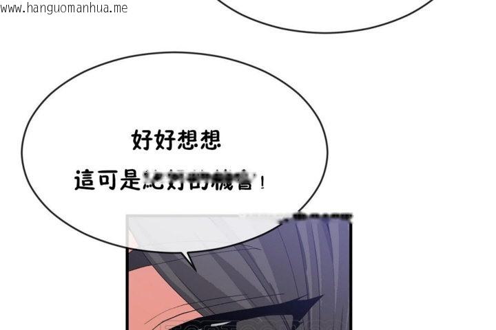 韩国漫画男公关与富家女/Deceptions/特殊宴会-五夫人/Host到金汤匙/金汤匙韩漫_男公关与富家女/Deceptions/特殊宴会-五夫人/Host到金汤匙/金汤匙-第44话在线免费阅读-韩国漫画-第39张图片