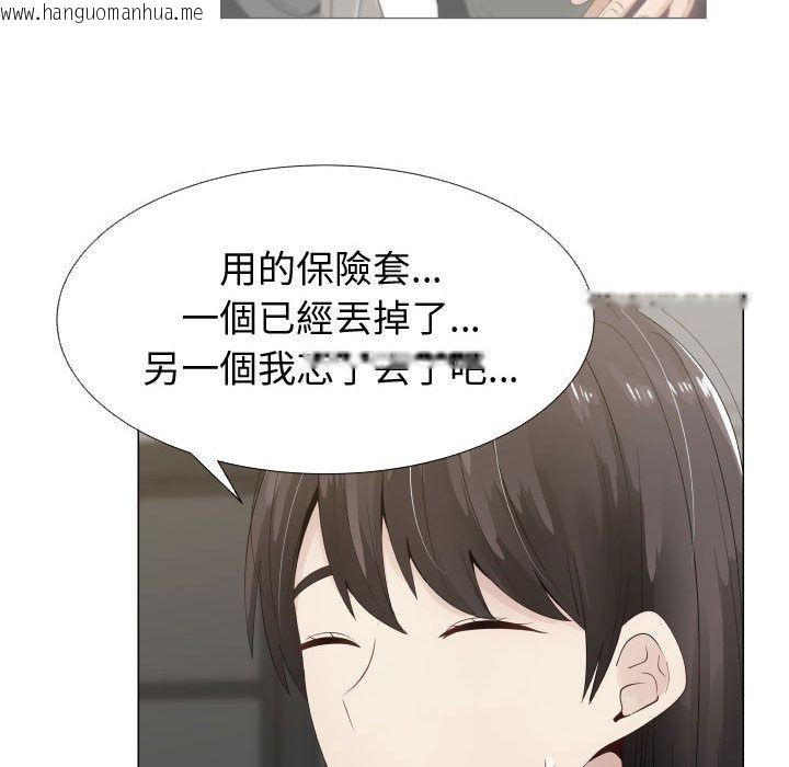 韩国漫画只为满足你/共享计划/狩猎之路：代理爱情韩漫_只为满足你/共享计划/狩猎之路：代理爱情-第14话在线免费阅读-韩国漫画-第21张图片