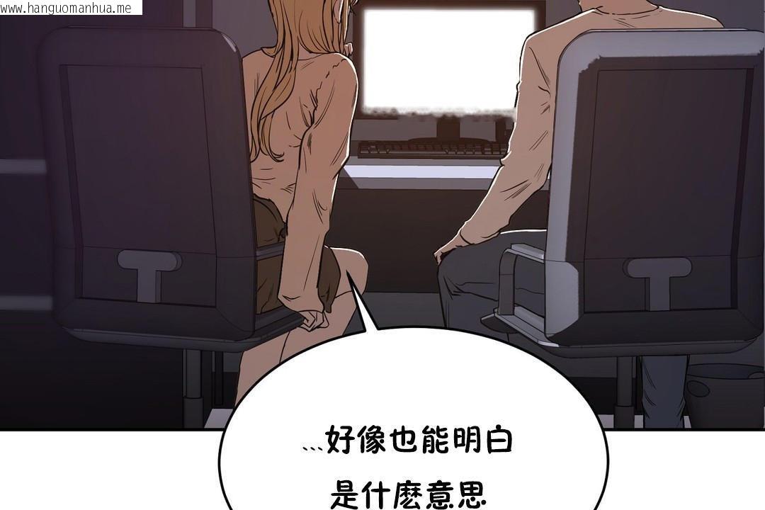 韩国漫画性教育/独家培训/培训之春/Sex-lesson韩漫_性教育/独家培训/培训之春/Sex-lesson-第21话在线免费阅读-韩国漫画-第19张图片