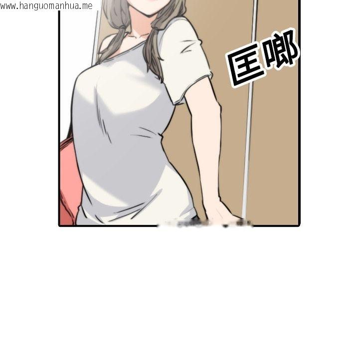 韩国漫画色花穴/金手指韩漫_色花穴/金手指-第11话在线免费阅读-韩国漫画-第19张图片