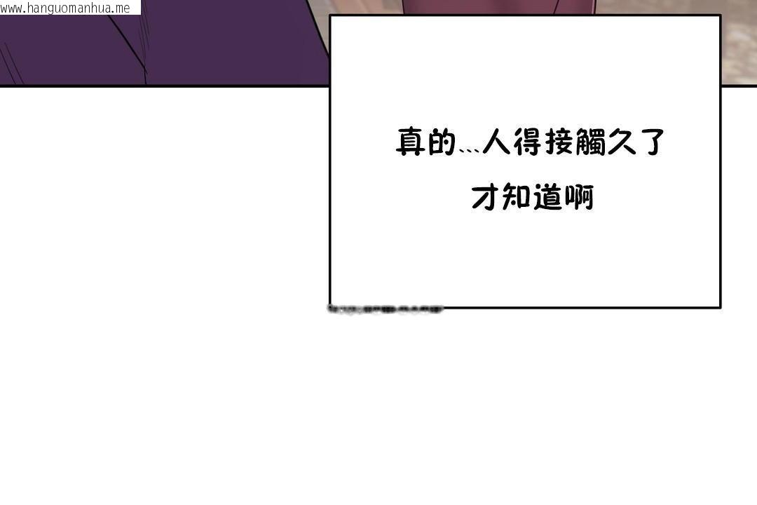 韩国漫画性教育/独家培训/培训之春/Sex-lesson韩漫_性教育/独家培训/培训之春/Sex-lesson-第22话在线免费阅读-韩国漫画-第133张图片