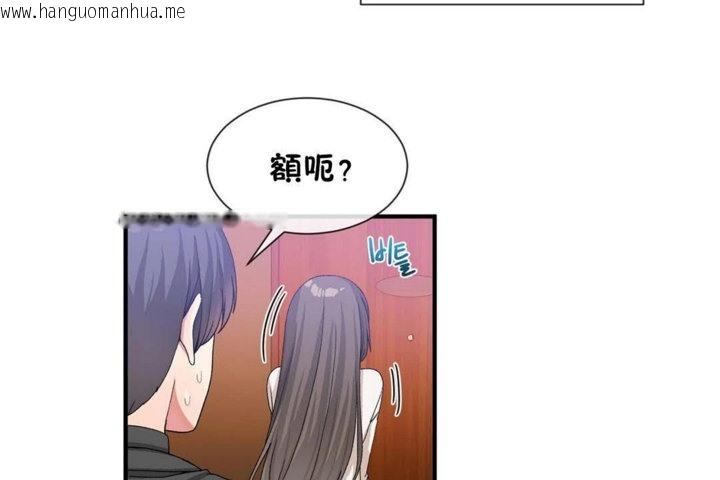 韩国漫画男公关与富家女/Deceptions/特殊宴会-五夫人/Host到金汤匙/金汤匙韩漫_男公关与富家女/Deceptions/特殊宴会-五夫人/Host到金汤匙/金汤匙-第26话在线免费阅读-韩国漫画-第37张图片