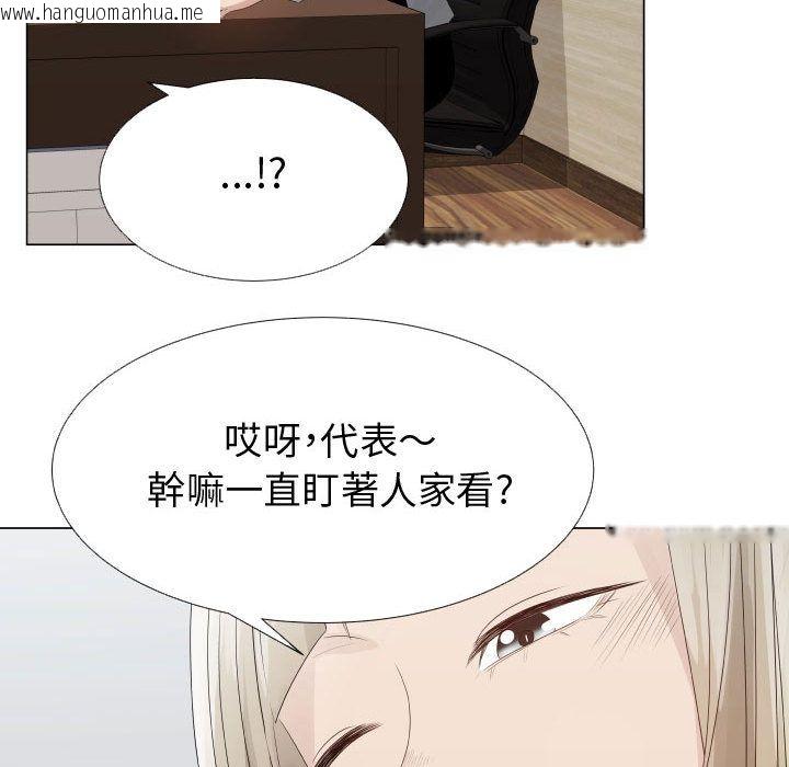 韩国漫画只为满足你/共享计划/狩猎之路：代理爱情韩漫_只为满足你/共享计划/狩猎之路：代理爱情-第24话在线免费阅读-韩国漫画-第35张图片