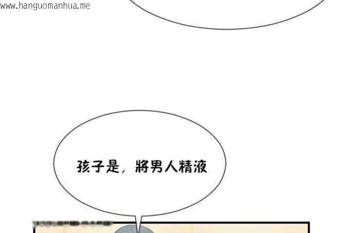 韩国漫画男公关与富家女/Deceptions/特殊宴会-五夫人/Host到金汤匙/金汤匙韩漫_男公关与富家女/Deceptions/特殊宴会-五夫人/Host到金汤匙/金汤匙-第8话在线免费阅读-韩国漫画-第37张图片