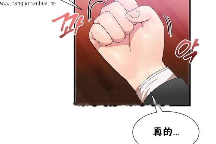 韩国漫画男公关与富家女/Deceptions/特殊宴会-五夫人/Host到金汤匙/金汤匙韩漫_男公关与富家女/Deceptions/特殊宴会-五夫人/Host到金汤匙/金汤匙-第23话在线免费阅读-韩国漫画-第92张图片