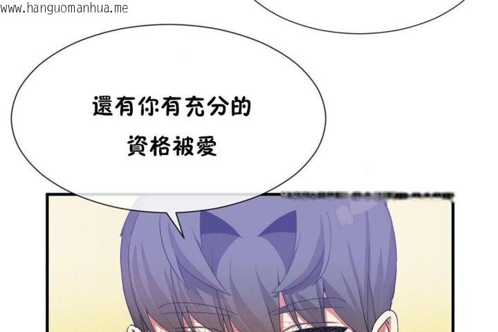 韩国漫画男公关与富家女/Deceptions/特殊宴会-五夫人/Host到金汤匙/金汤匙韩漫_男公关与富家女/Deceptions/特殊宴会-五夫人/Host到金汤匙/金汤匙-第29话在线免费阅读-韩国漫画-第75张图片