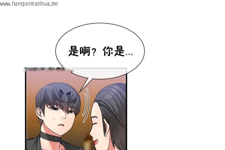 韩国漫画男公关与富家女/Deceptions/特殊宴会-五夫人/Host到金汤匙/金汤匙韩漫_男公关与富家女/Deceptions/特殊宴会-五夫人/Host到金汤匙/金汤匙-第22话在线免费阅读-韩国漫画-第116张图片