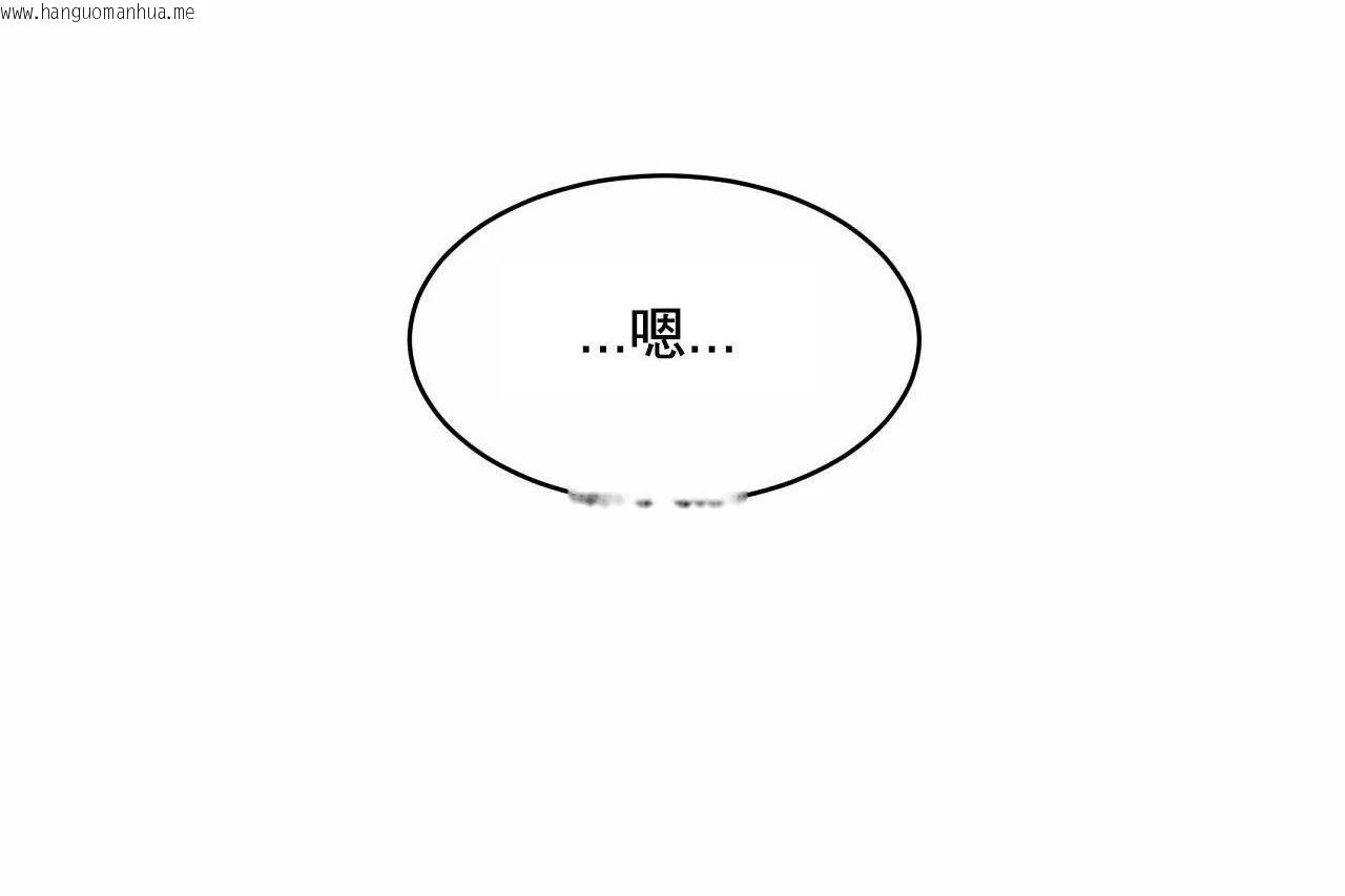 韩国漫画性教育/独家培训/培训之春/Sex-lesson韩漫_性教育/独家培训/培训之春/Sex-lesson-第48话在线免费阅读-韩国漫画-第420张图片