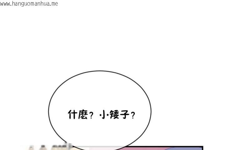 韩国漫画男公关与富家女/Deceptions/特殊宴会-五夫人/Host到金汤匙/金汤匙韩漫_男公关与富家女/Deceptions/特殊宴会-五夫人/Host到金汤匙/金汤匙-第44话在线免费阅读-韩国漫画-第17张图片