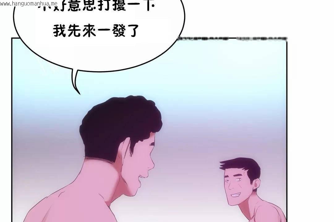 韩国漫画性教育/独家培训/培训之春/Sex-lesson韩漫_性教育/独家培训/培训之春/Sex-lesson-第45话在线免费阅读-韩国漫画-第170张图片