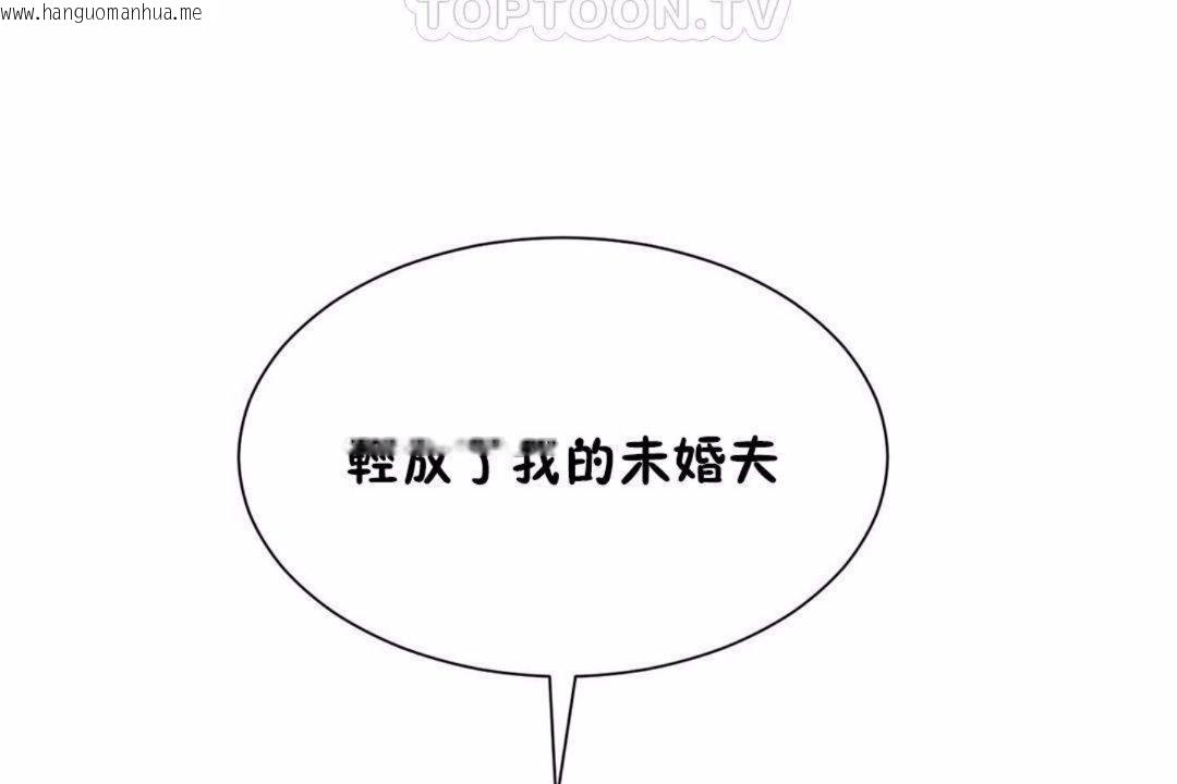 韩国漫画男公关与富家女/Deceptions/特殊宴会-五夫人/Host到金汤匙/金汤匙韩漫_男公关与富家女/Deceptions/特殊宴会-五夫人/Host到金汤匙/金汤匙-第59话在线免费阅读-韩国漫画-第34张图片