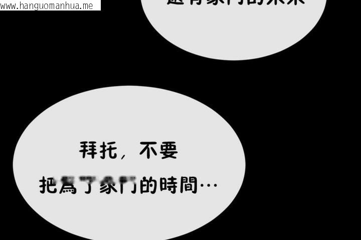 韩国漫画男公关与富家女/Deceptions/特殊宴会-五夫人/Host到金汤匙/金汤匙韩漫_男公关与富家女/Deceptions/特殊宴会-五夫人/Host到金汤匙/金汤匙-第51话在线免费阅读-韩国漫画-第20张图片