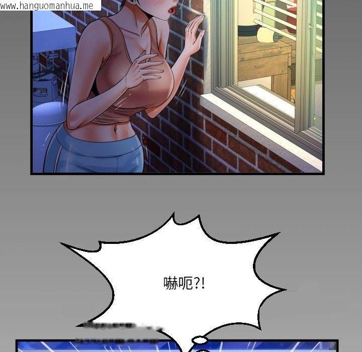 韩国漫画阿姨/意想不到的关系/意外的露水之缘韩漫_阿姨/意想不到的关系/意外的露水之缘-第131话在线免费阅读-韩国漫画-第8张图片