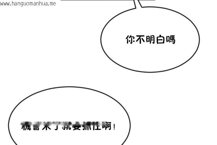 韩国漫画男公关与富家女/Deceptions/特殊宴会-五夫人/Host到金汤匙/金汤匙韩漫_男公关与富家女/Deceptions/特殊宴会-五夫人/Host到金汤匙/金汤匙-第30话在线免费阅读-韩国漫画-第53张图片