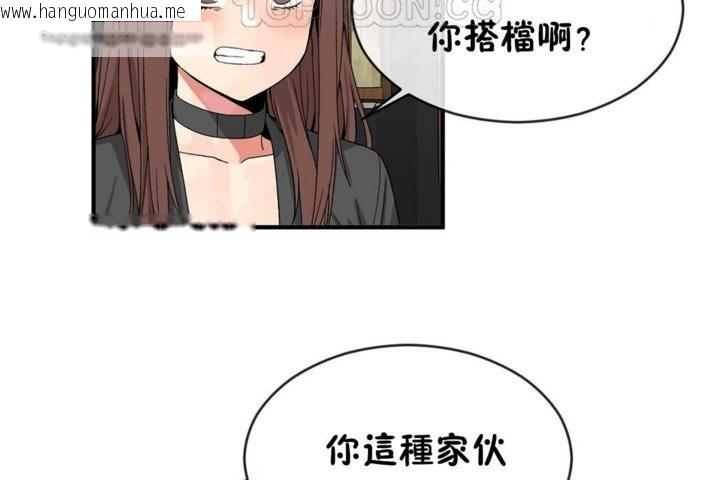 韩国漫画男公关与富家女/Deceptions/特殊宴会-五夫人/Host到金汤匙/金汤匙韩漫_男公关与富家女/Deceptions/特殊宴会-五夫人/Host到金汤匙/金汤匙-第42话在线免费阅读-韩国漫画-第40张图片