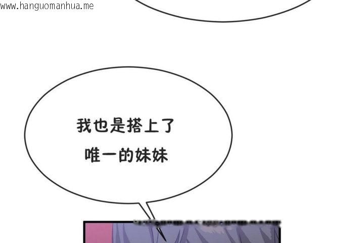 韩国漫画男公关与富家女/Deceptions/特殊宴会-五夫人/Host到金汤匙/金汤匙韩漫_男公关与富家女/Deceptions/特殊宴会-五夫人/Host到金汤匙/金汤匙-第41话在线免费阅读-韩国漫画-第122张图片