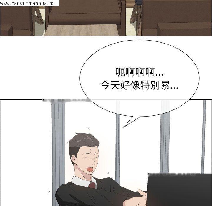 韩国漫画只为满足你/共享计划/狩猎之路：代理爱情韩漫_只为满足你/共享计划/狩猎之路：代理爱情-第16话在线免费阅读-韩国漫画-第31张图片