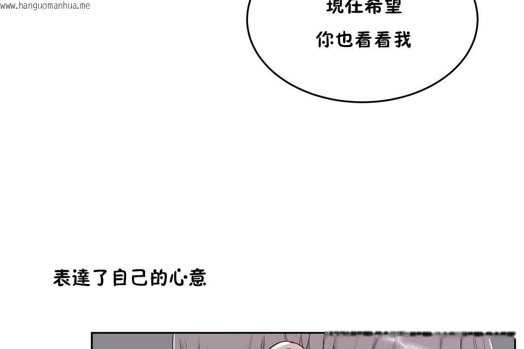 韩国漫画性教育/独家培训/培训之春/Sex-lesson韩漫_性教育/独家培训/培训之春/Sex-lesson-第31话在线免费阅读-韩国漫画-第11张图片