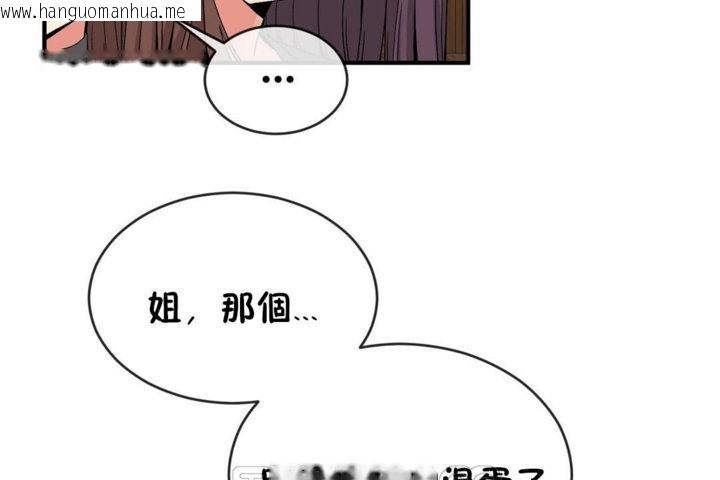 韩国漫画男公关与富家女/Deceptions/特殊宴会-五夫人/Host到金汤匙/金汤匙韩漫_男公关与富家女/Deceptions/特殊宴会-五夫人/Host到金汤匙/金汤匙-第42话在线免费阅读-韩国漫画-第69张图片