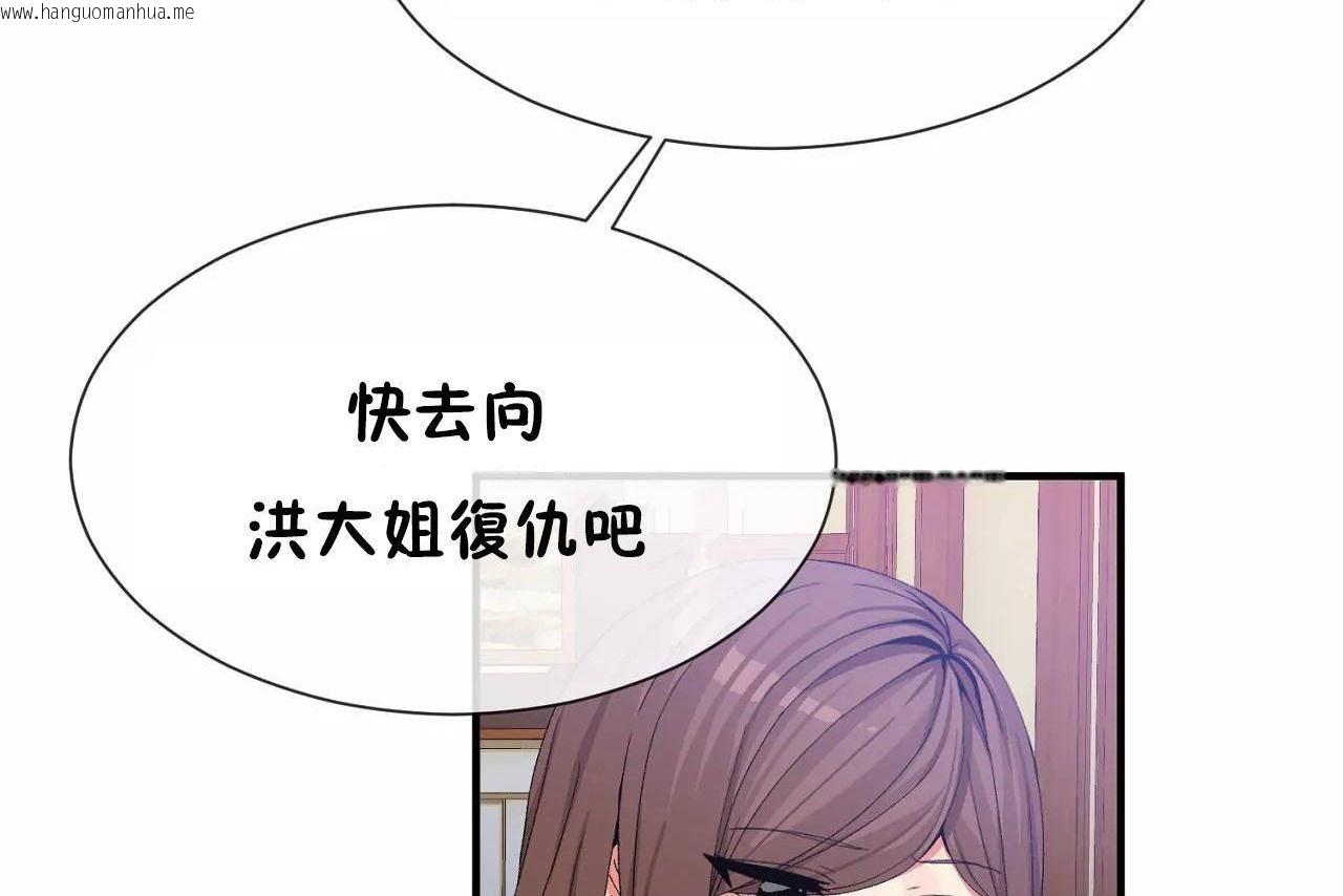 韩国漫画男公关与富家女/Deceptions/特殊宴会-五夫人/Host到金汤匙/金汤匙韩漫_男公关与富家女/Deceptions/特殊宴会-五夫人/Host到金汤匙/金汤匙-第64话在线免费阅读-韩国漫画-第50张图片