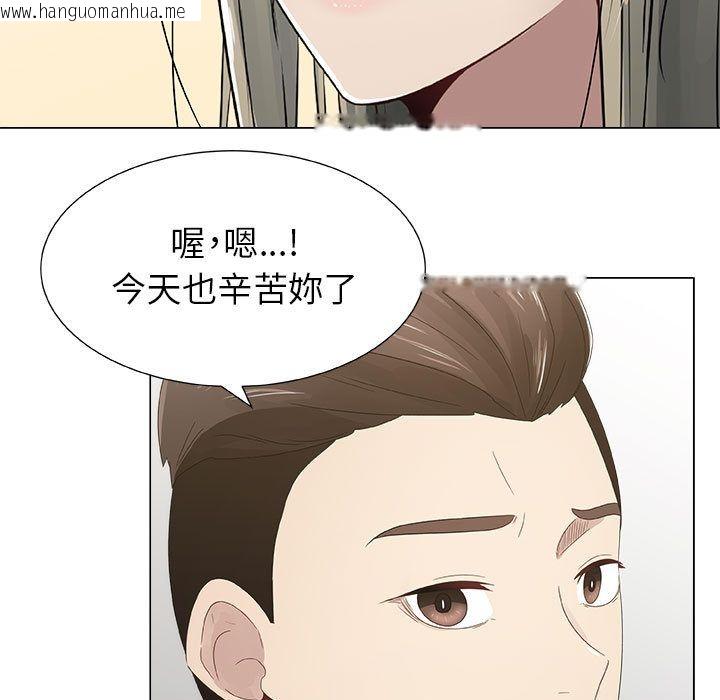 韩国漫画只为满足你/共享计划/狩猎之路：代理爱情韩漫_只为满足你/共享计划/狩猎之路：代理爱情-第8话在线免费阅读-韩国漫画-第15张图片