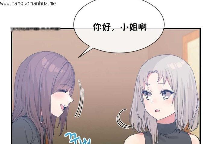 韩国漫画男公关与富家女/Deceptions/特殊宴会-五夫人/Host到金汤匙/金汤匙韩漫_男公关与富家女/Deceptions/特殊宴会-五夫人/Host到金汤匙/金汤匙-第15话在线免费阅读-韩国漫画-第84张图片