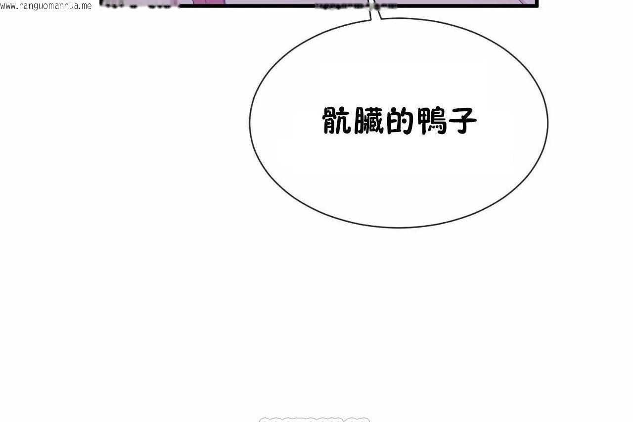 韩国漫画男公关与富家女/Deceptions/特殊宴会-五夫人/Host到金汤匙/金汤匙韩漫_男公关与富家女/Deceptions/特殊宴会-五夫人/Host到金汤匙/金汤匙-第69话在线免费阅读-韩国漫画-第111张图片