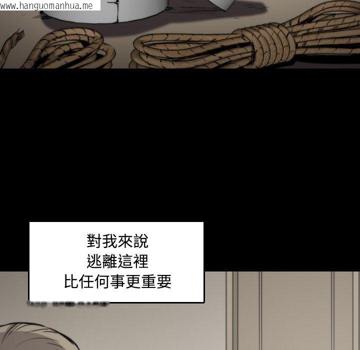 韩国漫画色花穴/金手指韩漫_色花穴/金手指-第21话在线免费阅读-韩国漫画-第81张图片