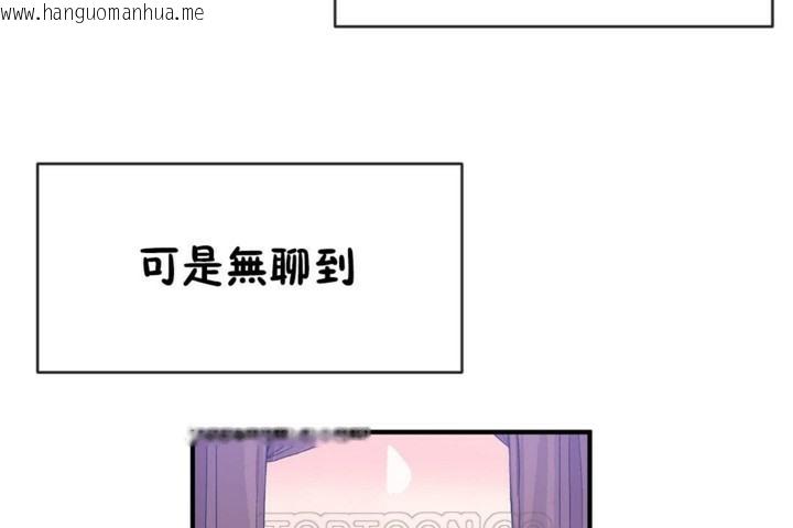 韩国漫画男公关与富家女/Deceptions/特殊宴会-五夫人/Host到金汤匙/金汤匙韩漫_男公关与富家女/Deceptions/特殊宴会-五夫人/Host到金汤匙/金汤匙-第55话在线免费阅读-韩国漫画-第105张图片