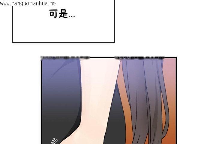 韩国漫画男公关与富家女/Deceptions/特殊宴会-五夫人/Host到金汤匙/金汤匙韩漫_男公关与富家女/Deceptions/特殊宴会-五夫人/Host到金汤匙/金汤匙-第30话在线免费阅读-韩国漫画-第59张图片