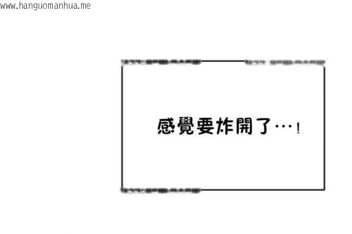 韩国漫画男公关与富家女/Deceptions/特殊宴会-五夫人/Host到金汤匙/金汤匙韩漫_男公关与富家女/Deceptions/特殊宴会-五夫人/Host到金汤匙/金汤匙-第11话在线免费阅读-韩国漫画-第122张图片