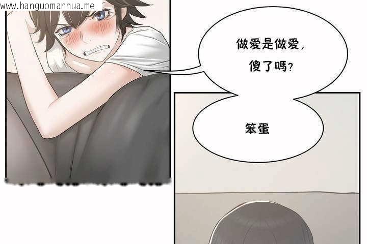 韩国漫画性教育/独家培训/培训之春/Sex-lesson韩漫_性教育/独家培训/培训之春/Sex-lesson-第2话在线免费阅读-韩国漫画-第49张图片