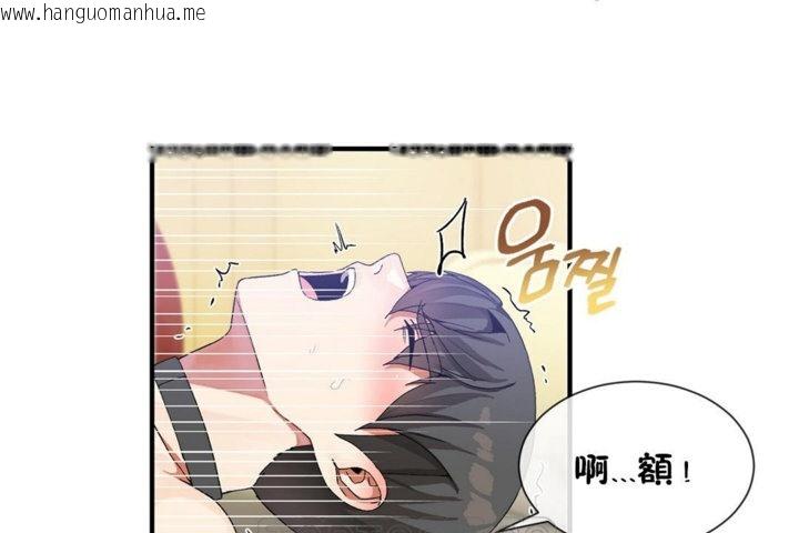 韩国漫画男公关与富家女/Deceptions/特殊宴会-五夫人/Host到金汤匙/金汤匙韩漫_男公关与富家女/Deceptions/特殊宴会-五夫人/Host到金汤匙/金汤匙-第29话在线免费阅读-韩国漫画-第15张图片