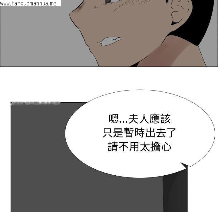 韩国漫画只为满足你/共享计划/狩猎之路：代理爱情韩漫_只为满足你/共享计划/狩猎之路：代理爱情-第40话在线免费阅读-韩国漫画-第45张图片