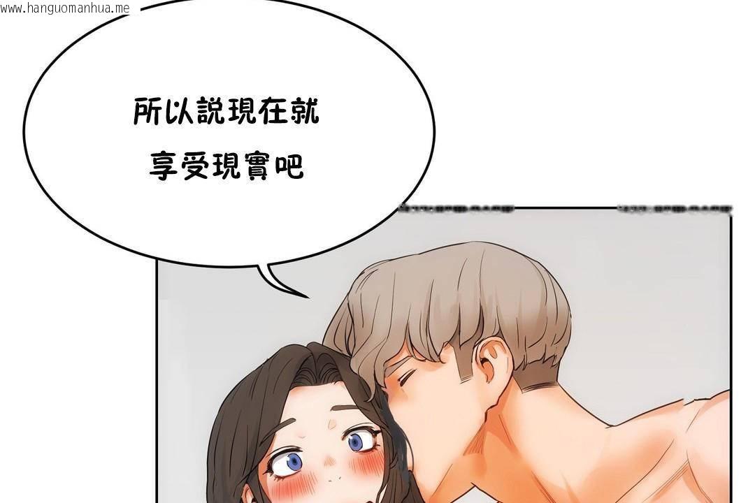 韩国漫画性教育/独家培训/培训之春/Sex-lesson韩漫_性教育/独家培训/培训之春/Sex-lesson-第39话在线免费阅读-韩国漫画-第104张图片