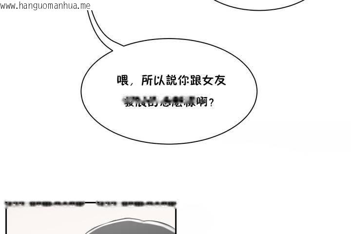 韩国漫画性教育/独家培训/培训之春/Sex-lesson韩漫_性教育/独家培训/培训之春/Sex-lesson-第1话在线免费阅读-韩国漫画-第79张图片