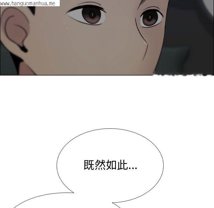 韩国漫画只为满足你/共享计划/狩猎之路：代理爱情韩漫_只为满足你/共享计划/狩猎之路：代理爱情-第14话在线免费阅读-韩国漫画-第77张图片