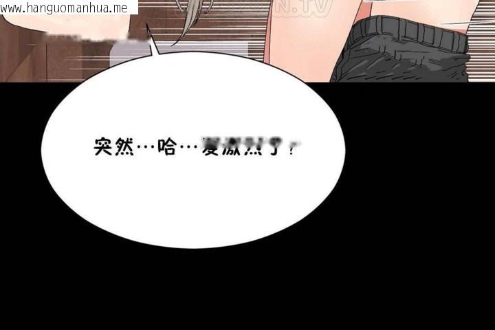 韩国漫画男公关与富家女/Deceptions/特殊宴会-五夫人/Host到金汤匙/金汤匙韩漫_男公关与富家女/Deceptions/特殊宴会-五夫人/Host到金汤匙/金汤匙-第56话在线免费阅读-韩国漫画-第100张图片