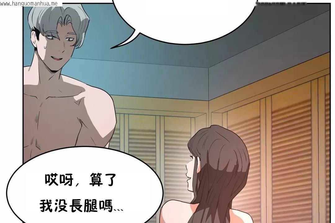 韩国漫画性教育/独家培训/培训之春/Sex-lesson韩漫_性教育/独家培训/培训之春/Sex-lesson-第41话在线免费阅读-韩国漫画-第19张图片