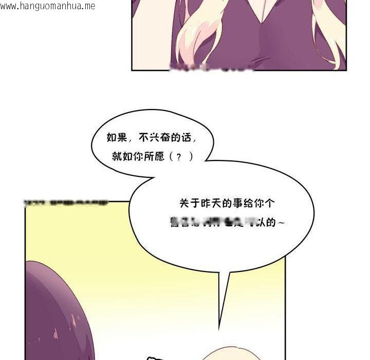 韩国漫画秘香韩漫_秘香-第18话在线免费阅读-韩国漫画-第45张图片