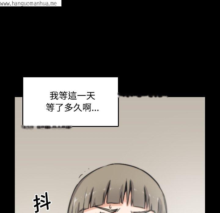 韩国漫画色花穴/金手指韩漫_色花穴/金手指-第21话在线免费阅读-韩国漫画-第99张图片