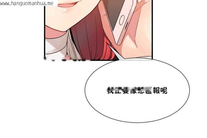 韩国漫画男公关与富家女/Deceptions/特殊宴会-五夫人/Host到金汤匙/金汤匙韩漫_男公关与富家女/Deceptions/特殊宴会-五夫人/Host到金汤匙/金汤匙-第15话在线免费阅读-韩国漫画-第25张图片