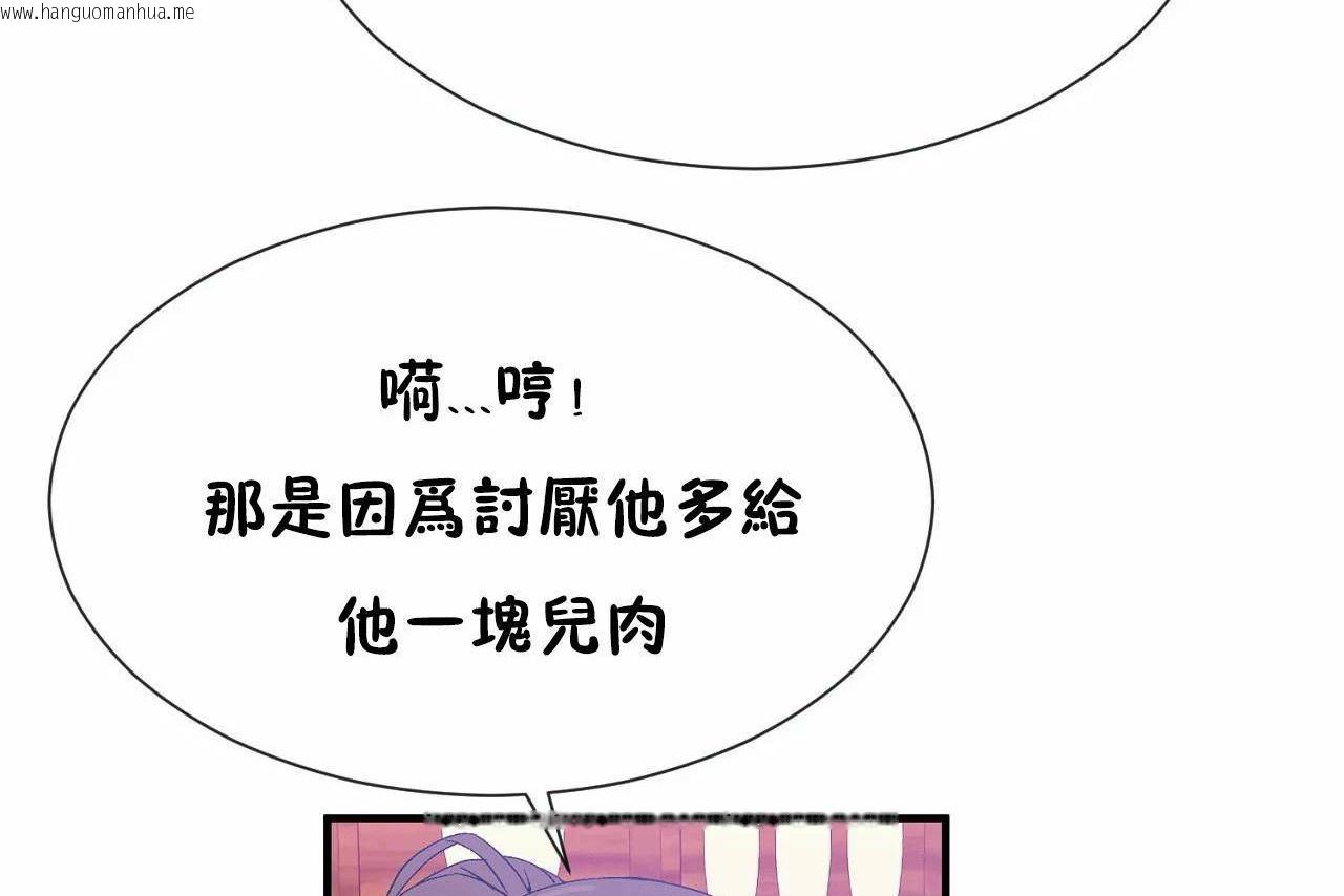 韩国漫画男公关与富家女/Deceptions/特殊宴会-五夫人/Host到金汤匙/金汤匙韩漫_男公关与富家女/Deceptions/特殊宴会-五夫人/Host到金汤匙/金汤匙-第72话在线免费阅读-韩国漫画-第206张图片