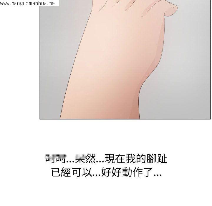 韩国漫画只为满足你/共享计划/狩猎之路：代理爱情韩漫_只为满足你/共享计划/狩猎之路：代理爱情-第33话在线免费阅读-韩国漫画-第84张图片