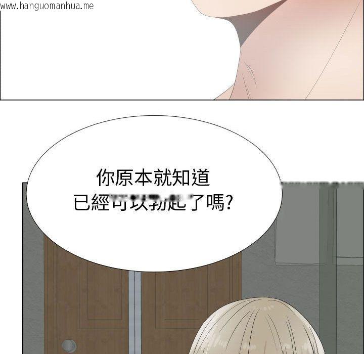 韩国漫画只为满足你/共享计划/狩猎之路：代理爱情韩漫_只为满足你/共享计划/狩猎之路：代理爱情-第41话在线免费阅读-韩国漫画-第7张图片