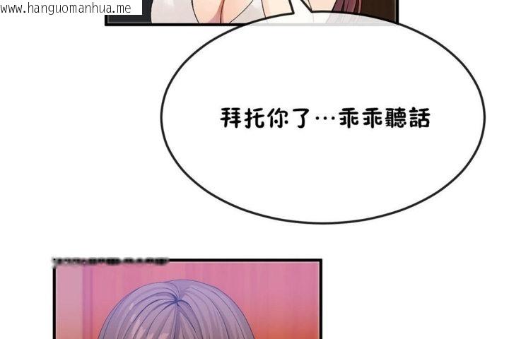 韩国漫画男公关与富家女/Deceptions/特殊宴会-五夫人/Host到金汤匙/金汤匙韩漫_男公关与富家女/Deceptions/特殊宴会-五夫人/Host到金汤匙/金汤匙-第34话在线免费阅读-韩国漫画-第11张图片