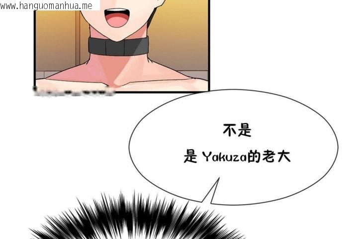 韩国漫画男公关与富家女/Deceptions/特殊宴会-五夫人/Host到金汤匙/金汤匙韩漫_男公关与富家女/Deceptions/特殊宴会-五夫人/Host到金汤匙/金汤匙-第27话在线免费阅读-韩国漫画-第95张图片