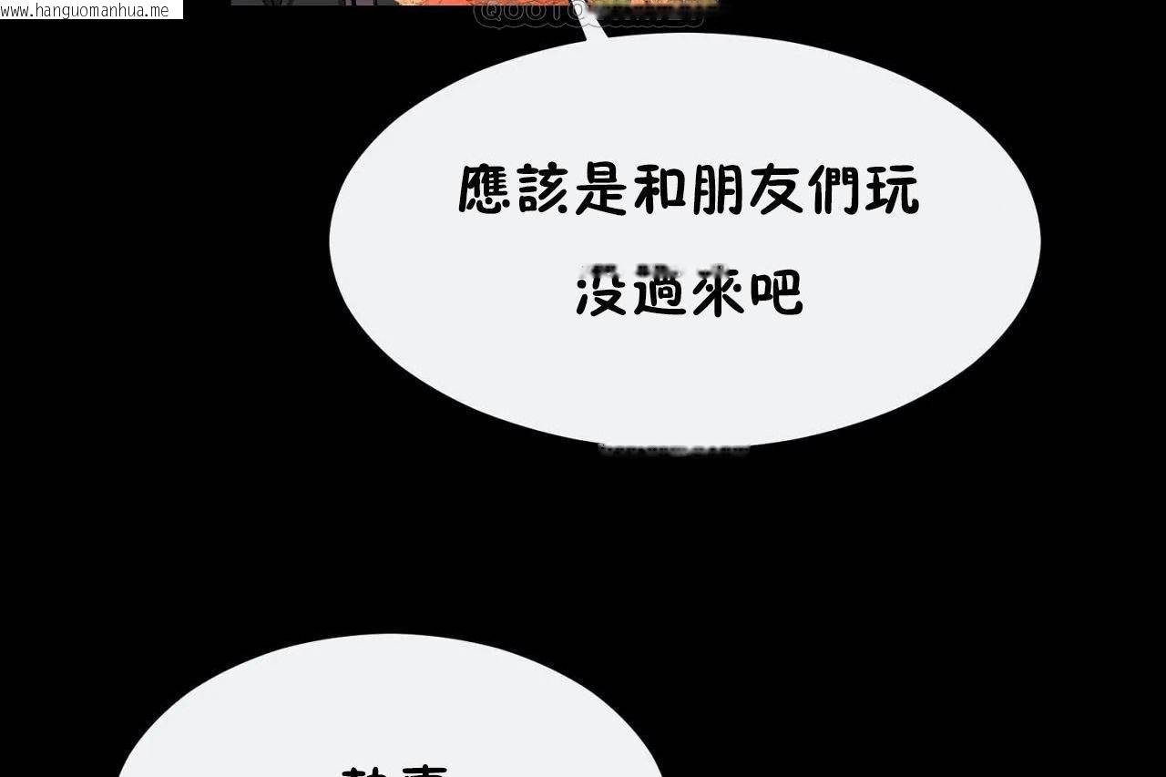 韩国漫画男公关与富家女/Deceptions/特殊宴会-五夫人/Host到金汤匙/金汤匙韩漫_男公关与富家女/Deceptions/特殊宴会-五夫人/Host到金汤匙/金汤匙-第72话在线免费阅读-韩国漫画-第22张图片